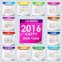 wall calendar offset ptint